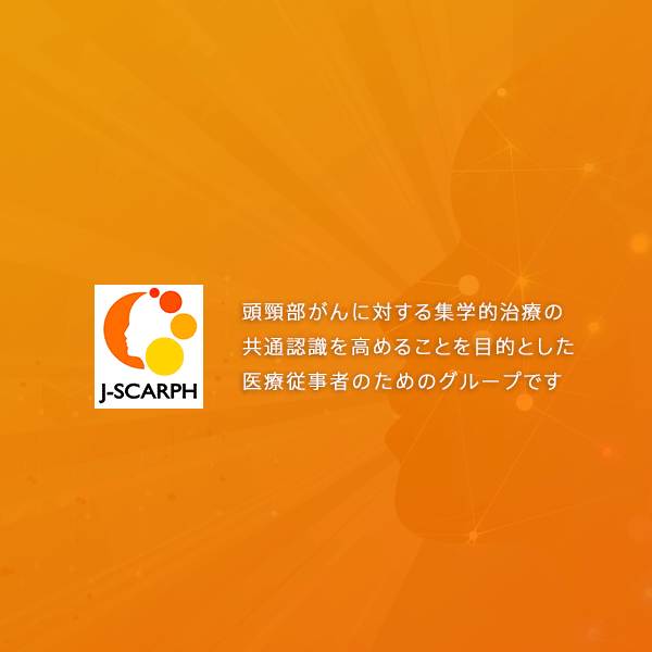 Amazon.co.jp: 頭頸部癌取扱い規約 第6版補訂版 : 日本頭頸部癌
